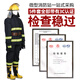 Xin Baili 20 models of 6-piece sets come standard with 14 accessories Firefighter fire-fighting protective clothing 3C certified firefighting clothing (20 models come standard) Contact customer service to note the size when placing an order