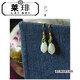 Lai Qi's inlaid Hetian jade magnolia earrings white jade jade cloisonné earrings anti-ear earrings ear hook women's earrings hook women's earrings
