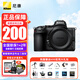 Nikon (Nikon) brand new National Bank genuine product with ticket Z5 full-frame mirrorless digital camera mirrorless kit high-definition professional mirrorless stand-alone kit disassembled standalone z5 single body/new disassembled body (can record video) comes standard with tempered film + Fengbiao battery + cleaning case + desktop stand