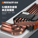 GREENER high hardness S2 material extended ball head hexagonal wrench household set hexagonal screwdriver