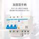 Chint (CHNT) leakage protector NXBLE series C-type leakage circuit breaker main gate NXBLE-32-2P-C10-30mA 32A 2P