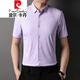 皮尔卡丹（pierre cardin）夏季中青年男士短袖衬衫格子条纹衬衫休闲男装爸爸装百搭薄款衬衣 1396浅蓝色 M/105/48