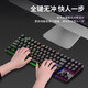 HP (HP) mechanical keyboard K10G mechanical keyboard USB cable e-sports keyboard e-sports Internet cafe chicken keyboard metal panel mixed color backlight area mixed light tea shaft