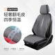 Wuji Peugeot 408X seat cushion special 5008 seat cover 4008 308 2008 3008 breathable four-season car seat cushion Peugeot two-seater-mysterious black ordinary model