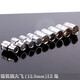 12角套筒1/2公制梅花套筒12.5MM花型短套头扳筒套-32MM 13603 12mm