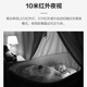 海康威视摄像头家用无线wifi高清带夜视室内云台手机远程萤石监控器 【智能全彩】300万高清+智能追踪 标配(送32G内存卡)
