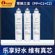 乐博维滤芯适配美的净水器F1滤芯RO反渗透MRO202-4/MRO1695A-75/MRU1691D-50G 适配美的MRO202-4滤芯 套装-PP+C1+C2