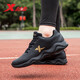 Xtep Herrenschuhe, Herren Sommerlaufschuhe, Herren 2025 Neue leichte Freizeitschuhe, Herren-Kee-resistente Laufschuhe, Ledergesicht, schwarzes Gold-Men's Style-9737 39