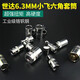 世达工具6.3MM套筒 1/4小飞内六角6角汽修套筒头 11304/5MM