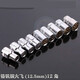 12角套筒1/2公制梅花套筒12.5MM花型短套头扳筒套-32MM 13603 12mm