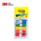 3M-Indexaufkleber Extraktion Label Farb-Lesezeichen Fluorescent Label Aufkleber Notebook-Anweisungen Seite Nummer Ordner Translucent Strip Waterfof Color Aufkleber Schüler-Schlüsselklassifizierung Pepsi Aufkleber 683-5CF (5 Color Package Indicator Label-100 Bilder)