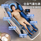 AUX massage chair home space capsule 2025 full-body fully automatic multi-functional zero-gravity top ten brands electric smart massage sofa practical birthday gift for mom and dad top flagship model丨intelligent control waist and leg mugwort hot compress foot roller massage