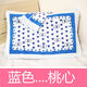 Pure cotton student dormitory pure blue pillow cover pure cotton pure blue pillow cover college student school special pillow cover thick blue pillow cover pure cotton pillow cover mandarin duck color 50*70 one