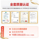 金士达K-3880/3618耐高温导热胶水导热系数3.0W马达电机散热高强度粘接 K-3880/50ml+胶枪