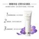肌肤之钥（Cle de Peau）净采洁面膏清爽型 125ml