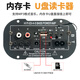 12V24V220v单声道蓝牙大功放板有源音响车载低音炮插卡U盘DYI音箱 5寸5寸带蓝牙+免提通话