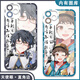 Hishi Idol Dream Festival gleiche Mobilfunkkoffer Taoli YouMushi ist für Huawei Ehre Oppovivo Little Redmi Apple [Angelic Eye] Qingye Spoon E11991 OPPO-Serie-Model Senden an Kundendienstnotizen gesendet