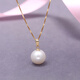 Drops of water form pearls. Nanzhu Family's round freshwater pearl 18K gold pendant is a classic and simple gift for your girlfriend. 8-9mm white pearl + white 18k gold holder.