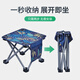 Zhenyou (Grsaed) folding chair folding Mazar outdoor fishing chair sketching chair picnic travel subway portable chair with storage bag stripes