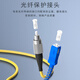 
SK-LINK fiber optic jumper SC-FC telecommunications grade single-mode dual-core FC-SC Gigabit 10 Gigabit UPC fiber optic cable room pigtail Low smoke halogen-free SK-TXSM-2SCFC1M 1 meter