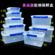 Boîte en plastique Freshkeing Boîte à scellée transparente rectangulaire avec couvercle Grande boîte de rangement commercial Stockage de cuisine [9904] Joint élevé épaissi 5 litres 33,5 * 23 * 10