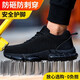 Weierdun Labor Protection Zapatos Anti-shaticing Cadle Head Anti-Punteuro Función anti-Punteo Función de desgaste RESISTANT DE AUTOL A ELECTRADO EL ELECTRIANO DE ELECTRIMIENTO INVIERNO 01 [recomendado] Suele suave y suave TPU 41 41