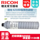 RICOH 6210D Boîte à poudre de toner d'origine MP6002 6503SP 7503SP 9003SP COPIE