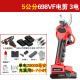 
Electric scissors cutting branches electric fruit tree scissors rechargeable lithium battery pruning shear peach tree orchard mulberry pruning shearing garden garden garden thick branches pepper pruning tool Hongluo 698VF [5 cm] three electric 3 knives + waist bag