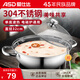 ASD HOTPOT 304 ACIER INOXDUBLE SOUPE EN SOUPE HOTPOT BASIN 32CM Pot de soupe Open Flame induction Cuiseur Universal FS32A6WG