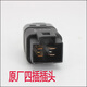 Zaiwa Great Wall Haval 15689M2M4 Tengyi 50 Fengjun 56 brake light switch foot brake brake light original factory