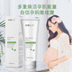 Pink Princess Pregnancy Cream, Pregnancy Marks, Pregnant Women's Growth and Obesity, Special Textile Care Oil, Postpartum Repair, Prevention, Fading, Necessary Pregnancy Supplies, One Bottle of Pregnancy Marks Repair Cream