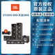 
JBL STUDIO 698 Home Theater Audio Set Home Speaker Wooden HIFI Floor-standing Dual 8-inch Bass Unit Living Room Professional Cinema 698 Dark Wood + 3800 Power Amplifier