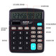 Tianzhang TG-837 Taschenrechner/Computer Dual Netzteil 12-Bit Desktop Office Classic Universal Tragbarer Solarrechner mit Akku