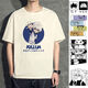 Yimuqi T-shirt à plein temps T-shirt Killua Péripheral Little Jesse Soo Co-marquée Vêtements Fujian Yibo Tenue de couple à manches courtes White D3523 Hunter à temps plein Sine S (70-80jin [Jin est égal à 0,5 kg])))
