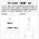 TP-Link-Decke AP XAP1506GC WiFI6 Easy-Shaan Edition AX1500M Dual-Band Gigabit Wireless Deckung Enterprise TL-XAP1506GC-POE/DC Easy-Shaan Edition Factory Standard ohne Stromversorgung