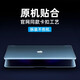 升派 适用苹果MacBook Pro14/16保护壳Air15.3电脑笔记本13.6保护套贴纸M4贴膜配件 全透明保护壳 MacBook Pro 13.3寸【A1278】