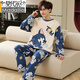 Pajama modal Hombres Versión coreana Los pantalones de manga larga de otoño