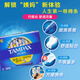 TAMPAX丹碧丝 卫生棉条 96支 内置长导管式 舒适无感不侧漏 加拿大进口 R普通流量96支/盒-效期26.8