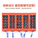 12V24V220V380 driving wireless remote control switch 6-way 8-way 10-way 12-way 14-way 16-way industrial control separate remote control