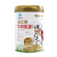 Aquaman [directement vendu en pharmacie] Aquaman Brand Colostrum Powder 454G Boeuf Colostrum Powder Milk Powder Améliorer l'immunoglobuline Oeufs 1 Can 454G