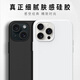 Escase Apple 15pro Mobiltelefonkoffer iPhone 15Pro Schutzhülle Vollständige Abdeckung Neu verbessertes flüssiges Silikon Anti-Fall Ultra-dünner Softschale für Männer und Frauen Jade White SG-01