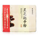 
Wuxiang Wanyan Ganoderma lucidum spore powder 1g*20 bags One box Wuxiang Wanyan Ganoderma spore powder