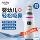 Nasal suction device for infants and young children's electric nostril cleaner for newborns. Special nose snot for babies. Home installation nasal suction device + 3 nozzles + medicine feeding device