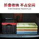 Yueka trunk storage box car storage box folding car trunk storage box classic large size - cool black
