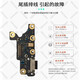 Xuan'ao Suitable for Xiaomi Redmi Note5 tail plug small board note7 pro Redmi 6 charging USB interface telephone cable mobile card holder (model color note)