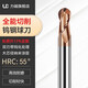 55 degree tungsten steel ball cutter 2-edge spherical milling cutter R-type ball head alloy coated end mill special for CNC steel parts R2*4*50 Free special ticket