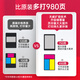 Tianwei HP802 Ink Cartridge Color Set Large Capacity Suitable for HP1000 1010 1510 1011 1511 1050 2000 Printer

