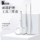 Youjia UPLUS three-piece facial care tool set, cell clip, nose hair clipper, ear scoop, ear scoop, acne needle, acne needle