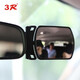 Car baby rearview mirror observation mirror car rear observation mirror children's rearview mirror auxiliary mirror wide-angle curved rearview mirror