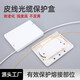 Kolushi square leather cable protection box heat shrink tube protection box fiber protection box fiber fusion splicing box leather cable protection box FTTH fiber optic home bare wire hot melt tool can open closed protection box (one in and one out) 1